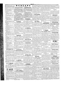 Σελίδα 2 / 4