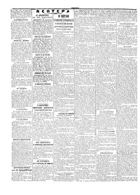 Σελίδα 2 / 4