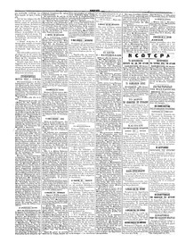 Σελίδα 4 / 2