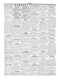 Σελίδα 2 / 4