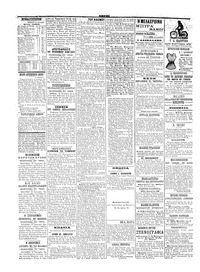 Σελίδα 4 / 4