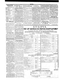 Σελίδα 4 / 4