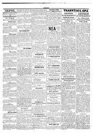 Σελίδα 3 / 4