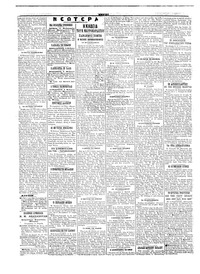 Σελίδα 2 / 4