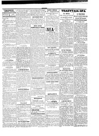 Σελίδα 3 / 4