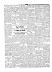 Σελίδα 2 / 4