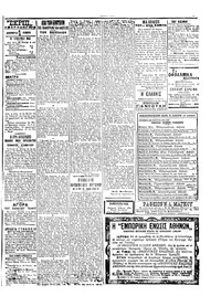 Σελίδα 3 / 6
