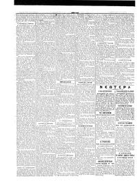 Σελίδα 2 / 4