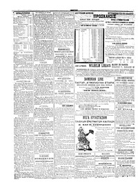 Σελίδα 4 / 4
