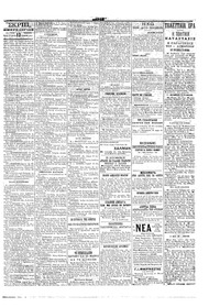 Σελίδα 3 / 4