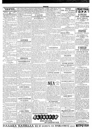 Σελίδα 3 / 4