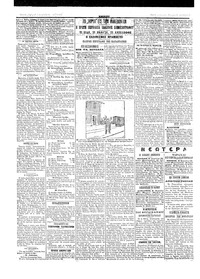 Σελίδα 2 / 4