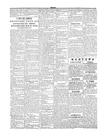 Σελίδα 2 / 4
