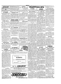 Σελίδα 3 / 4