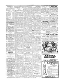Σελίδα 4 / 4