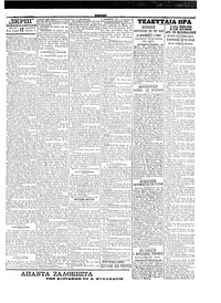 Σελίδα 3 / 4
