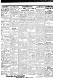 Σελίδα 3 / 4