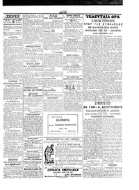 Σελίδα 3 / 4