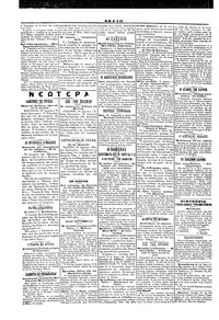 Σελίδα 2 / 4