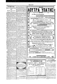 Σελίδα 4 / 4