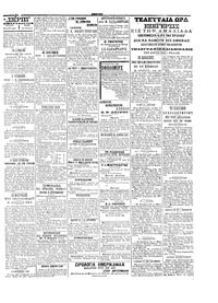 Σελίδα 3 / 4