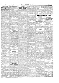 Σελίδα 3 / 4