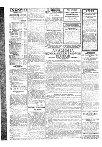 Σελίδα 4 / 4