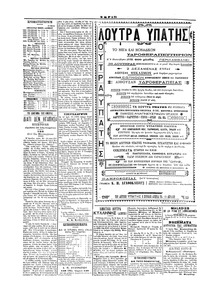 Σελίδα 4 / 4