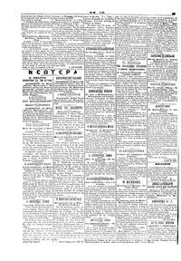 Σελίδα 2 / 4