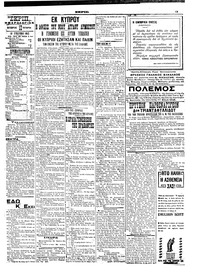 Σελίδα 3 / 6