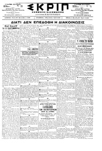 Σκριπ 22/09/1898 