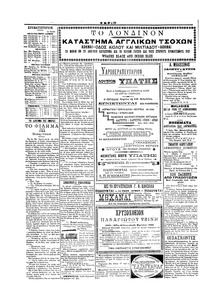Σελίδα 4 / 4