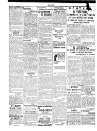 Σελίδα 2 / 6