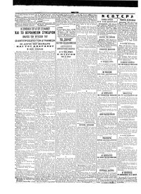 Σελίδα 2 / 4