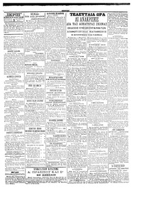 Σελίδα 3 / 4