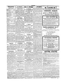Σελίδα 4 / 4