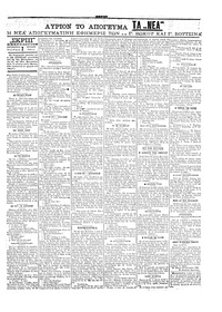 Σελίδα 3 / 4