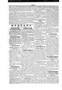 Σελίδα 2 / 4