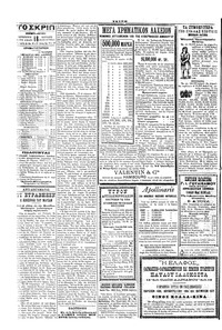 Σελίδα 4 / 4
