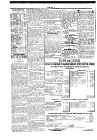 Σελίδα 4 / 4