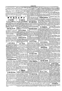 Σελίδα 2 / 4