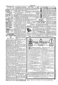 Σελίδα 4 / 4