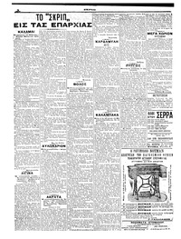 Σελίδα 6 / 6