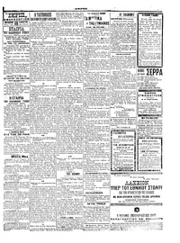 Σελίδα 3 / 6