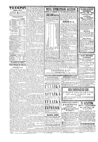 Σελίδα 4 / 4