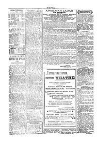 Σελίδα 4 / 4