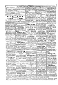 Σελίδα 2 / 4
