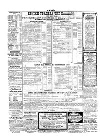 Σελίδα 4 / 4