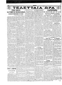 Σελίδα 4 / 6