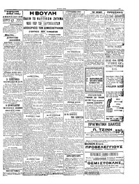 Σελίδα 3 / 6
